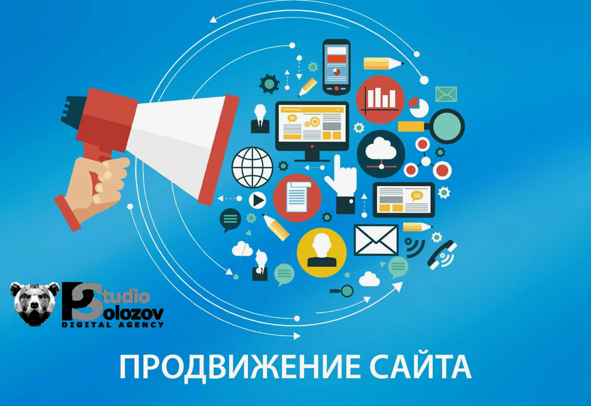 Стоимость SEO-продвижения в 2025 году: почему это самый эффективный канал привлечения клиентов