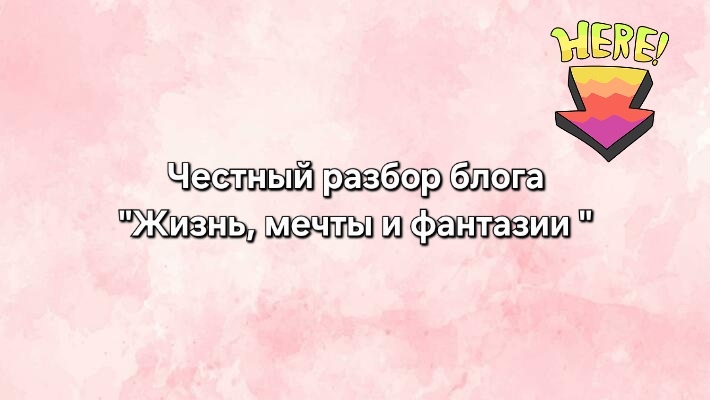 коллаж автора