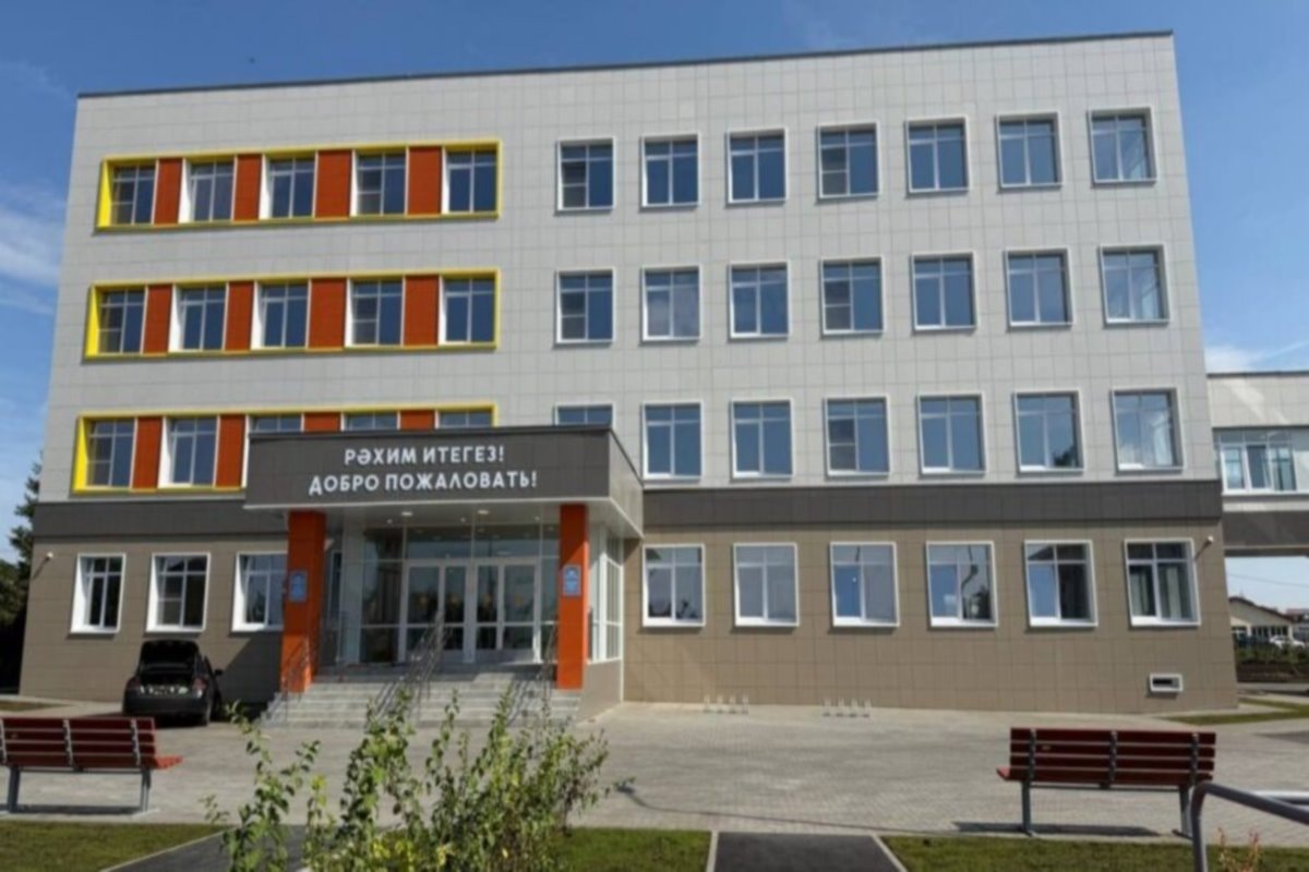    Фото: ГИСУ РТ, источник: kazanfirst.ru