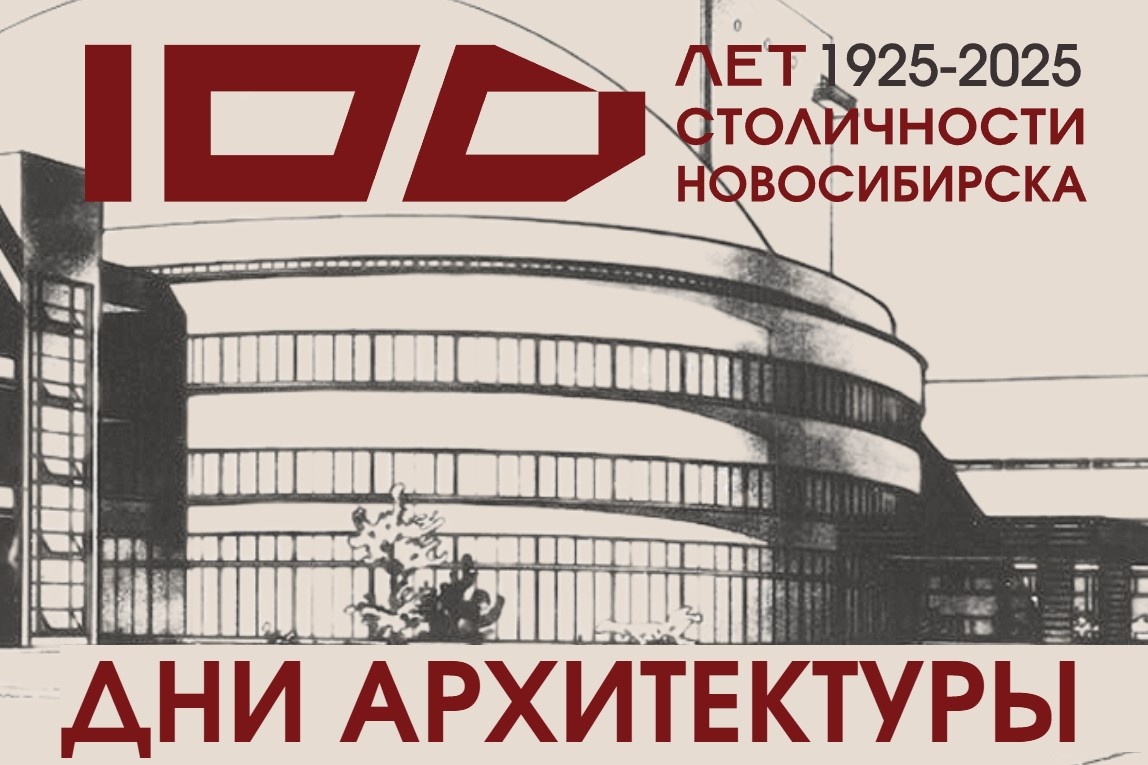    Фото: дниархитектуры.рф