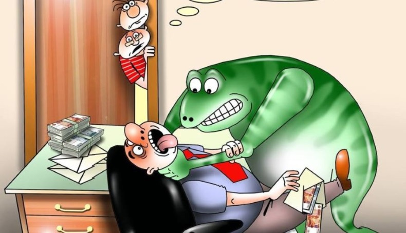 картинка из интернета