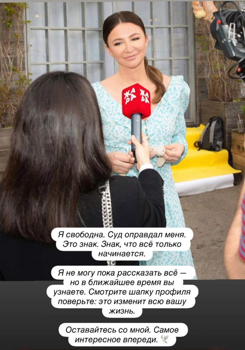    Фото: Instagram (Запрещён в РФ) @elena_blinovskaya