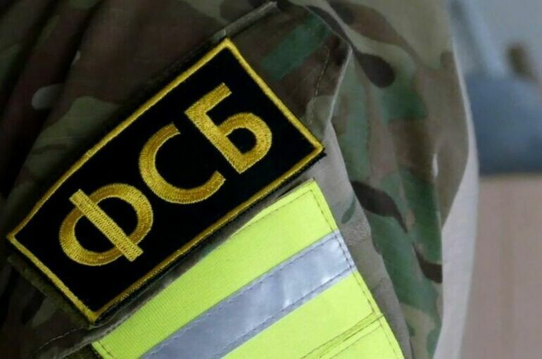   ФСБ РФ / РИА Новости