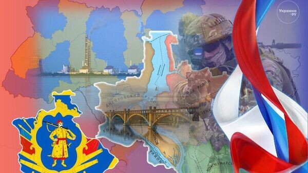    © Украина.ру