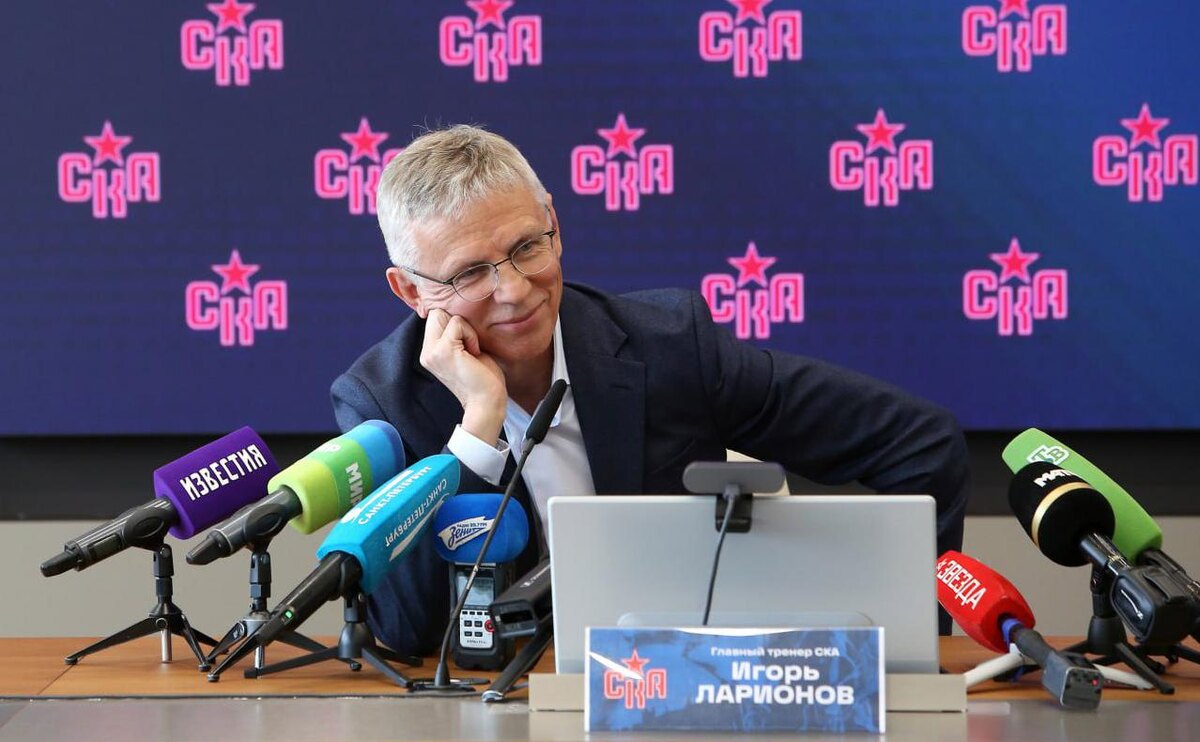     Игорь Ларионов на пресс-конференции СКА