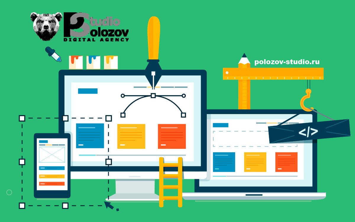 Разработка сайтов под ключ в digital agency Polozov-Studio