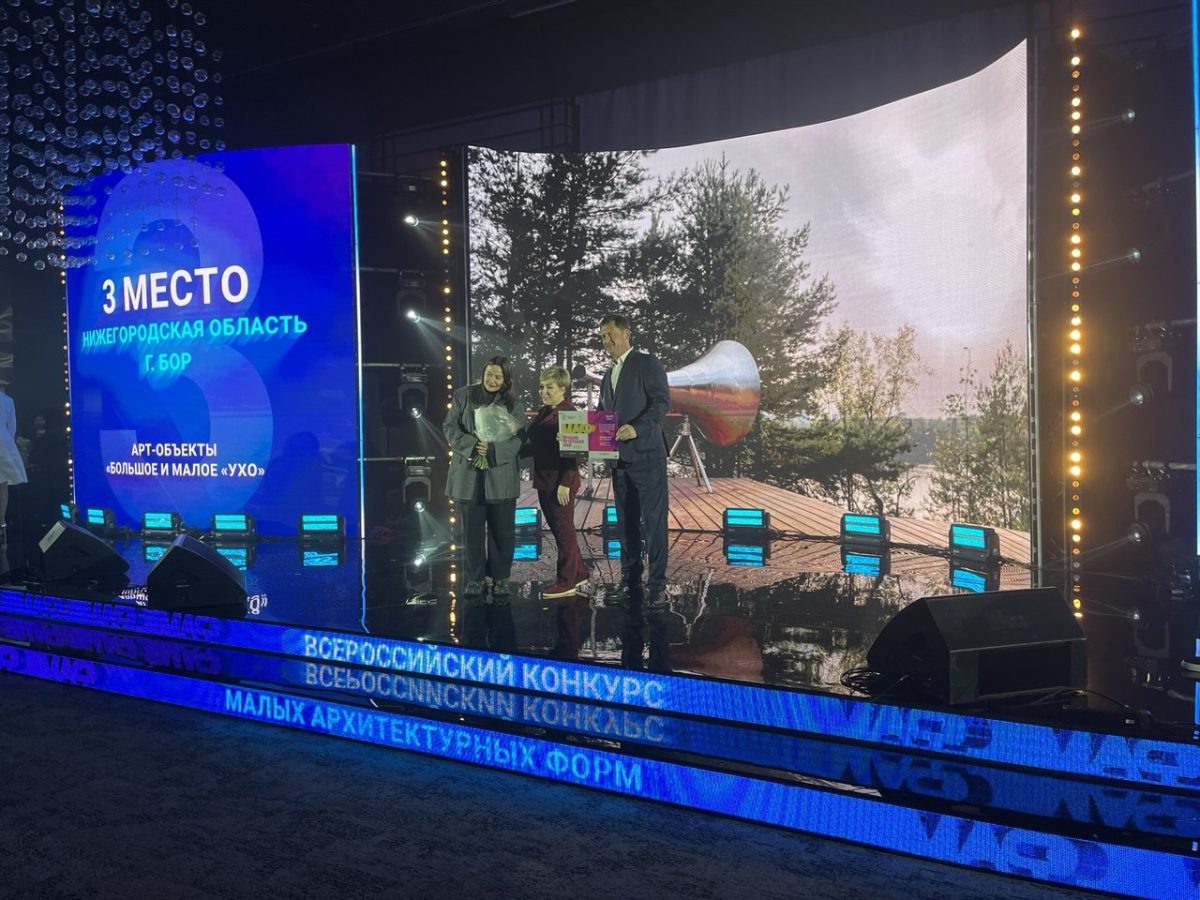    Нижегородская область получила четыре награды всероссийского конкурса «Город в деталях: живое наследие»