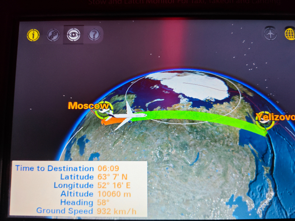 Путешествие начинается