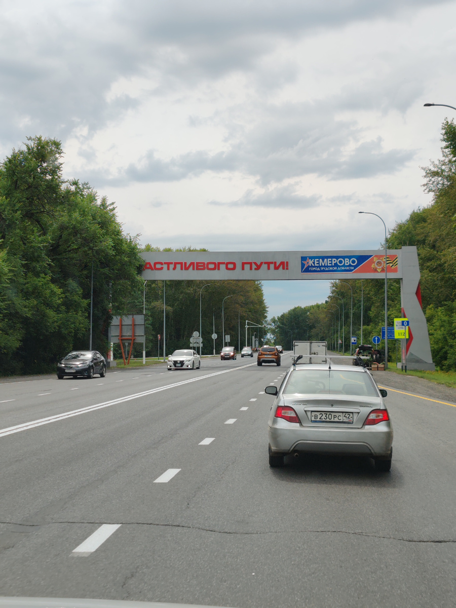 И вам счастливо оставаться