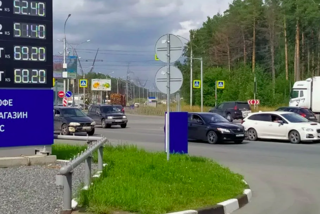 Фото: Сиб.фм