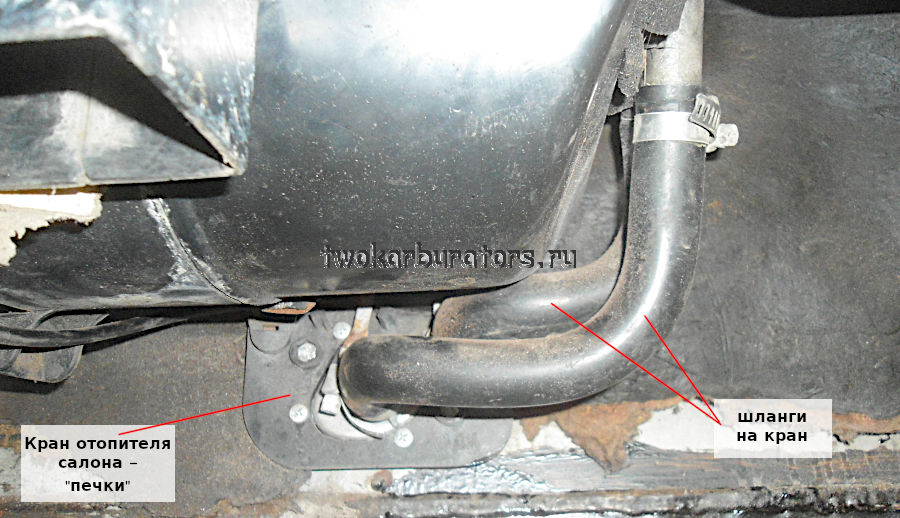 Кран печки (отопителя салона) автомобиля