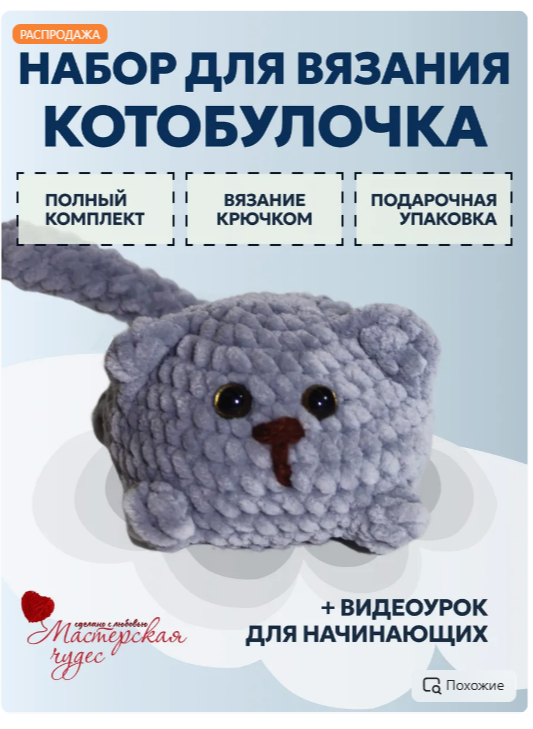 старая карточка