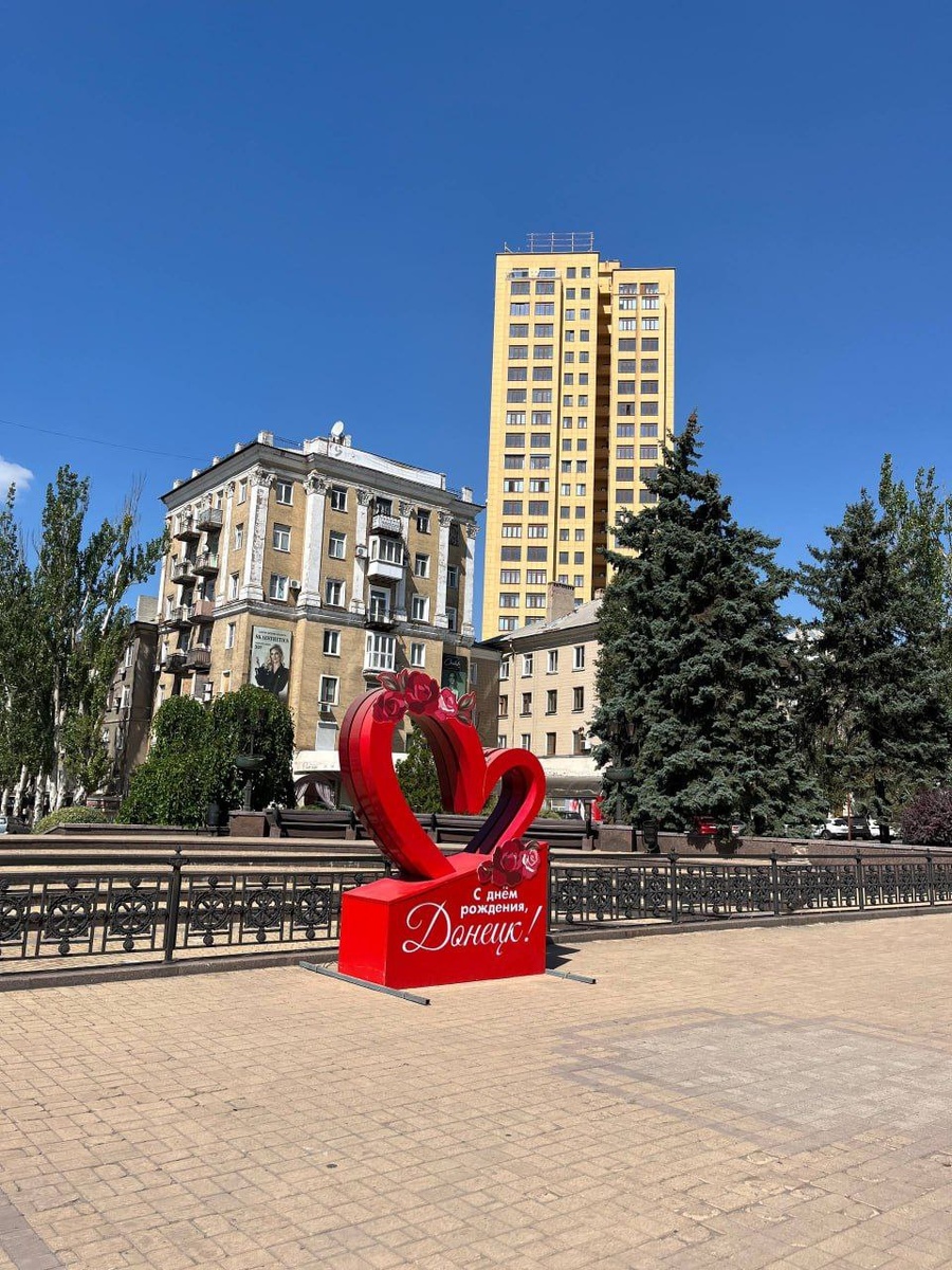 Центр города.