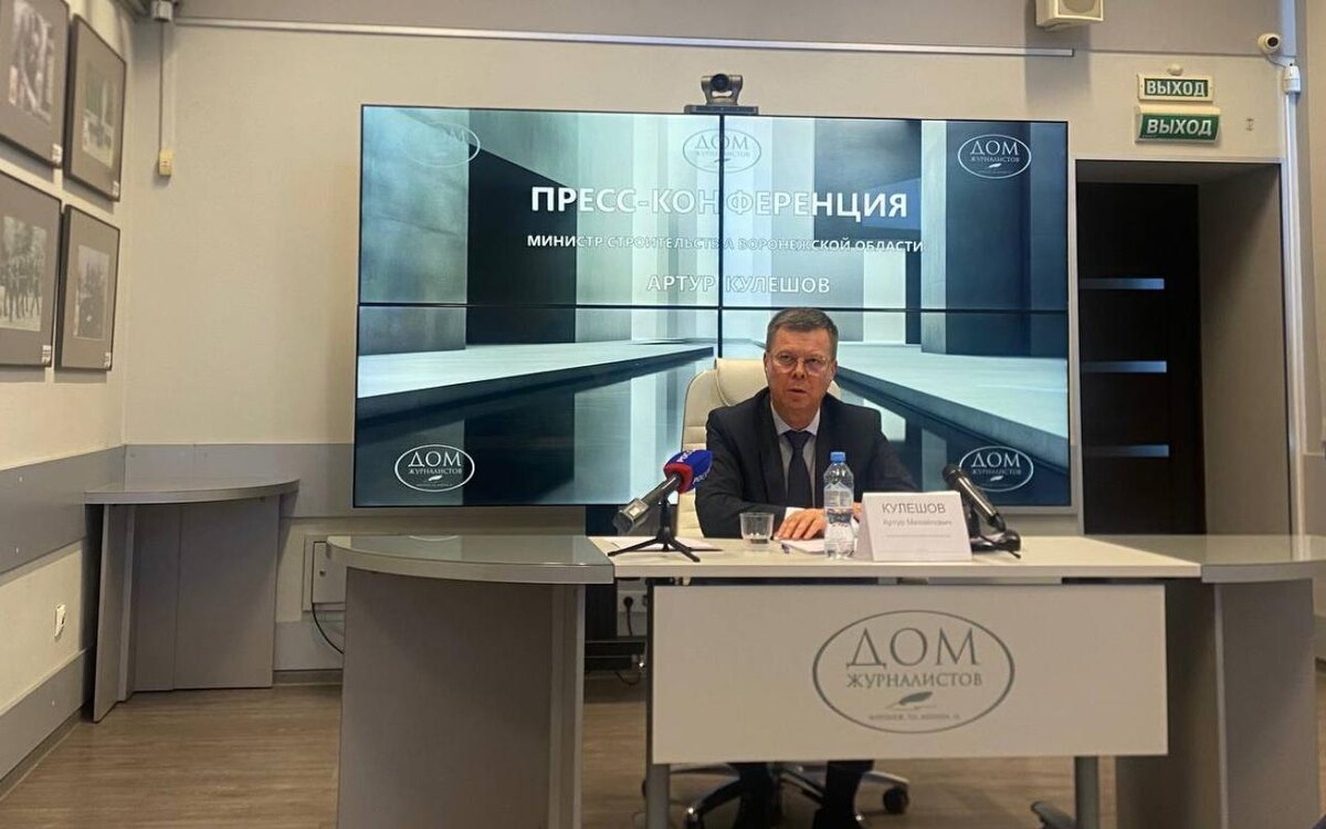    Дробление контрактов, Центральный стадион и Петровский остров – воронежский Минстрой обозначил планы на пять лет Фото автора