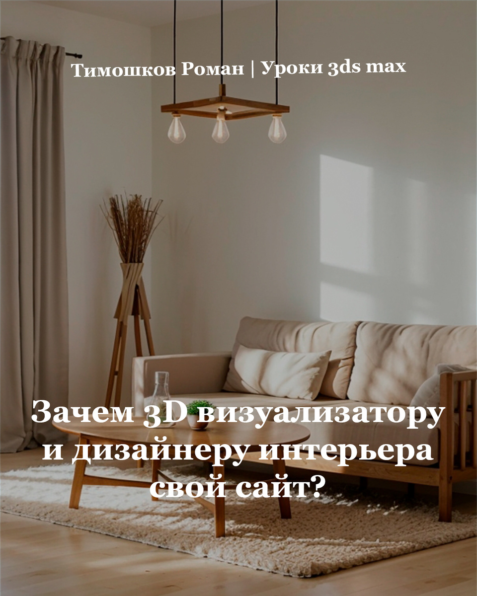Действительно.. Зачем? Давайте разбираться.