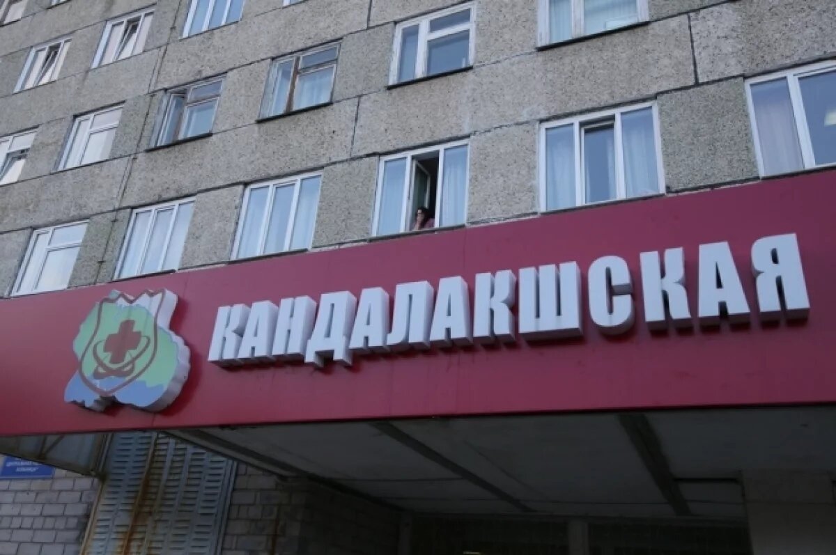    За 14 млн рублей отремонтируют крышу Кандалакшской ЦРБ