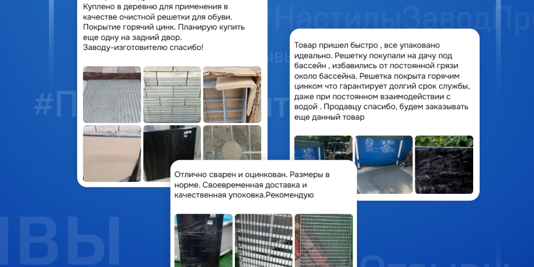 Делимся отзывами: ОАО "Завод Продмаш" на Ozon