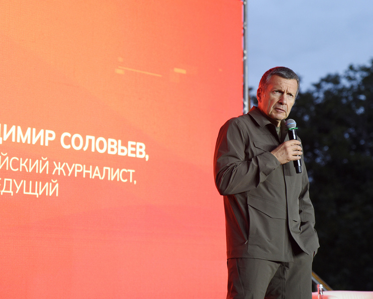     В Курске на медиафоруме выступил российский тележурналист Владимир Соловьев