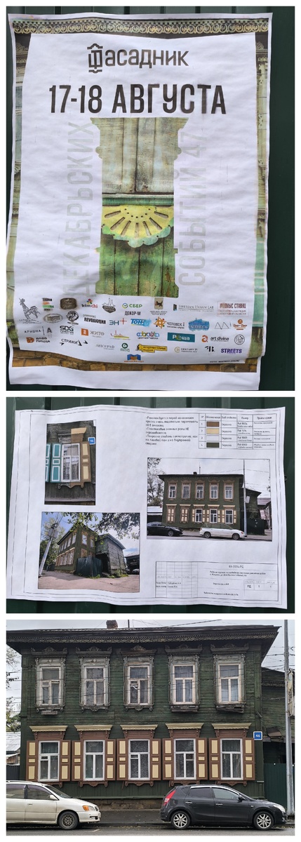 (© Анна, «Маяк энерджайзера»)