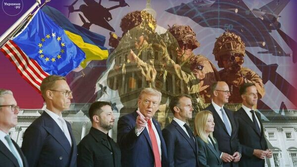    © Украина.ру