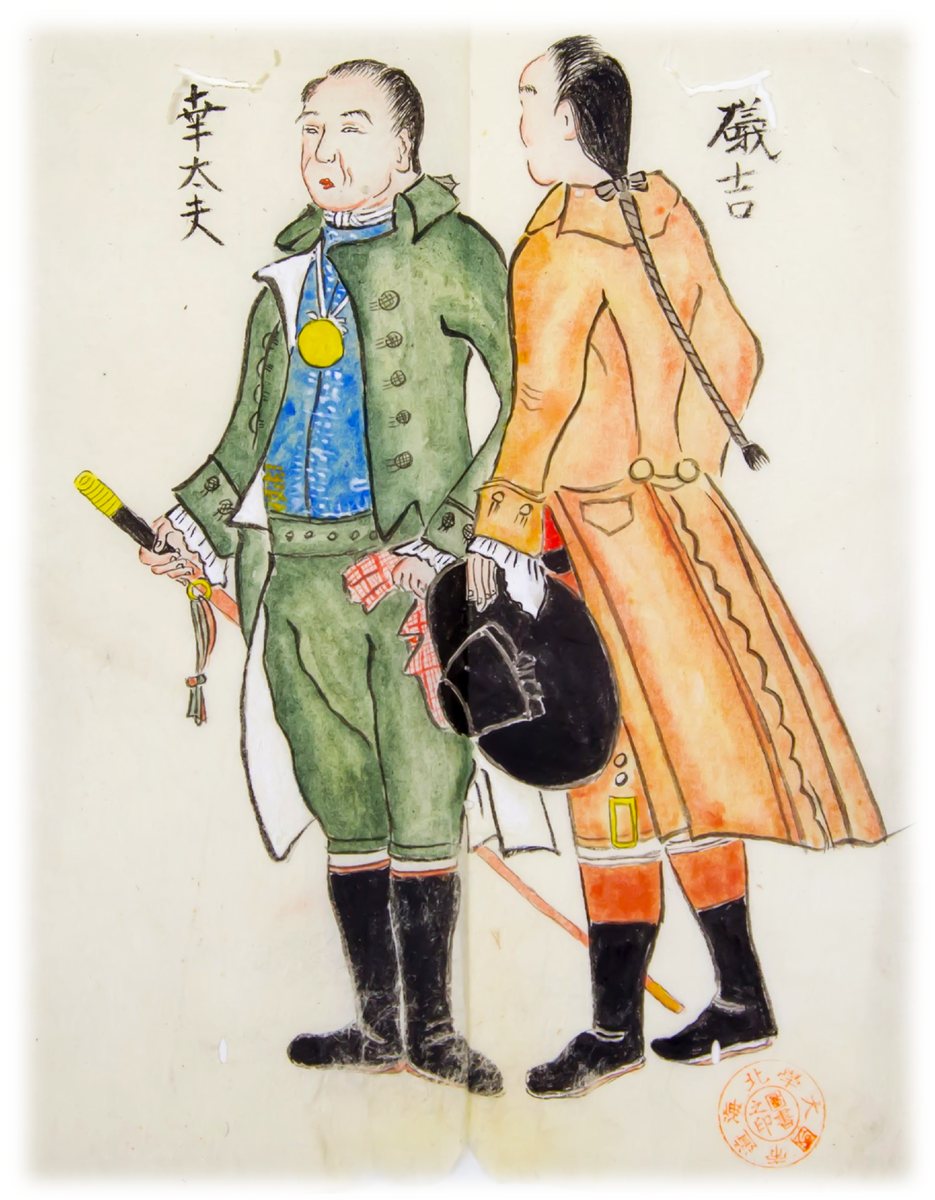 Японцы попали в кораблекрушение в 1782 году и оказались у нас на Камчатке. С помощью известного ученого и путешественника Кирилла Лаксмана капитан Кодаю (СЛЕВА) едет в Петербург к императрице за разрешением вернуться в Японию. В 1792 году трое японцев вернуться на родину с первой дипломатической миссией.