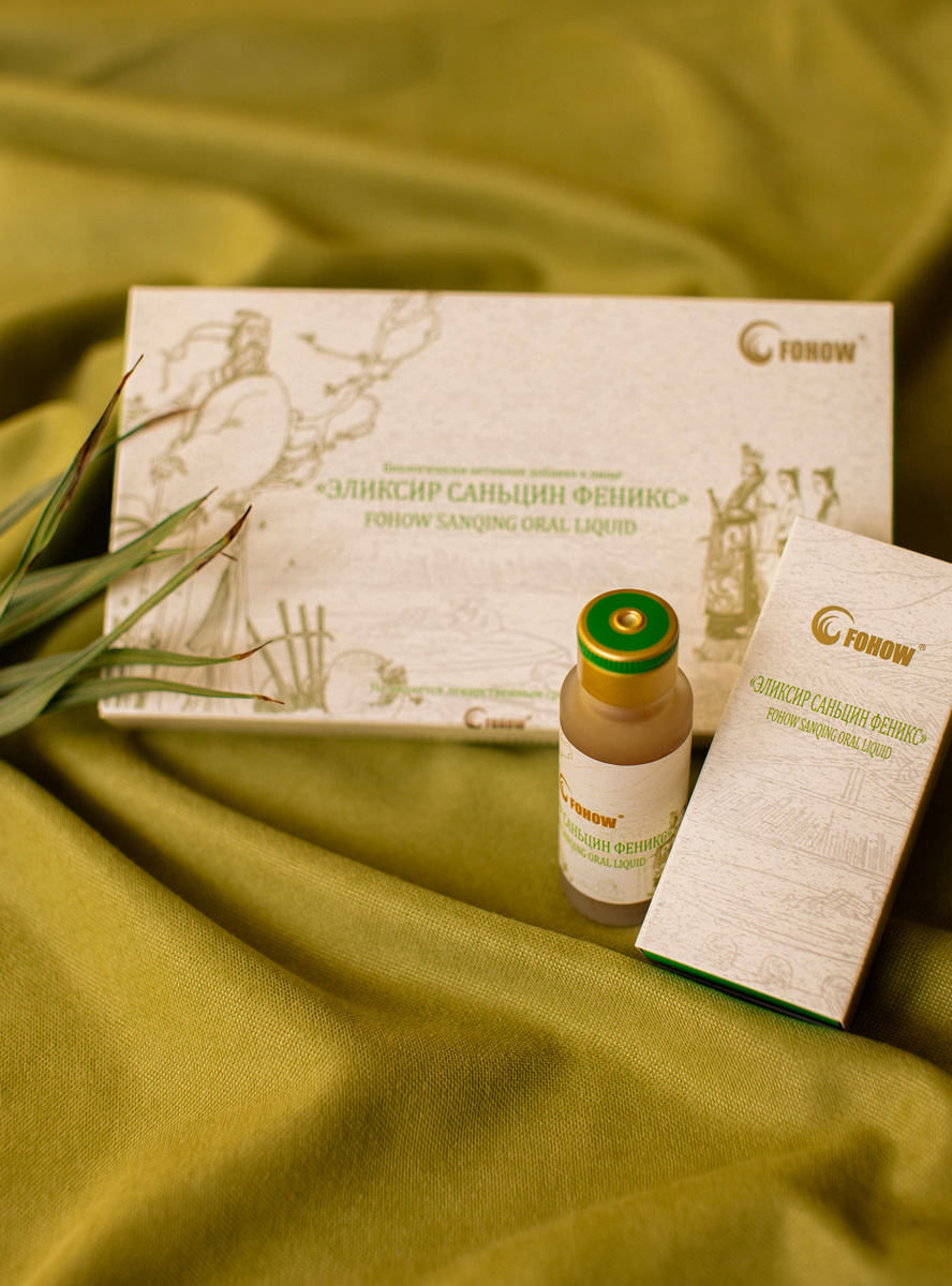 Эликсир "Саньцин Феникс"