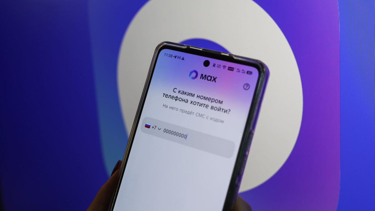    МАХ атакуют мошенники? Фото: Pogiba Alexandra / news.ru / www.globallookpress.com