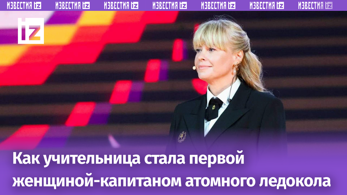 Фото: t.me/Атомфлот/Алексей Башкиров/«СР»