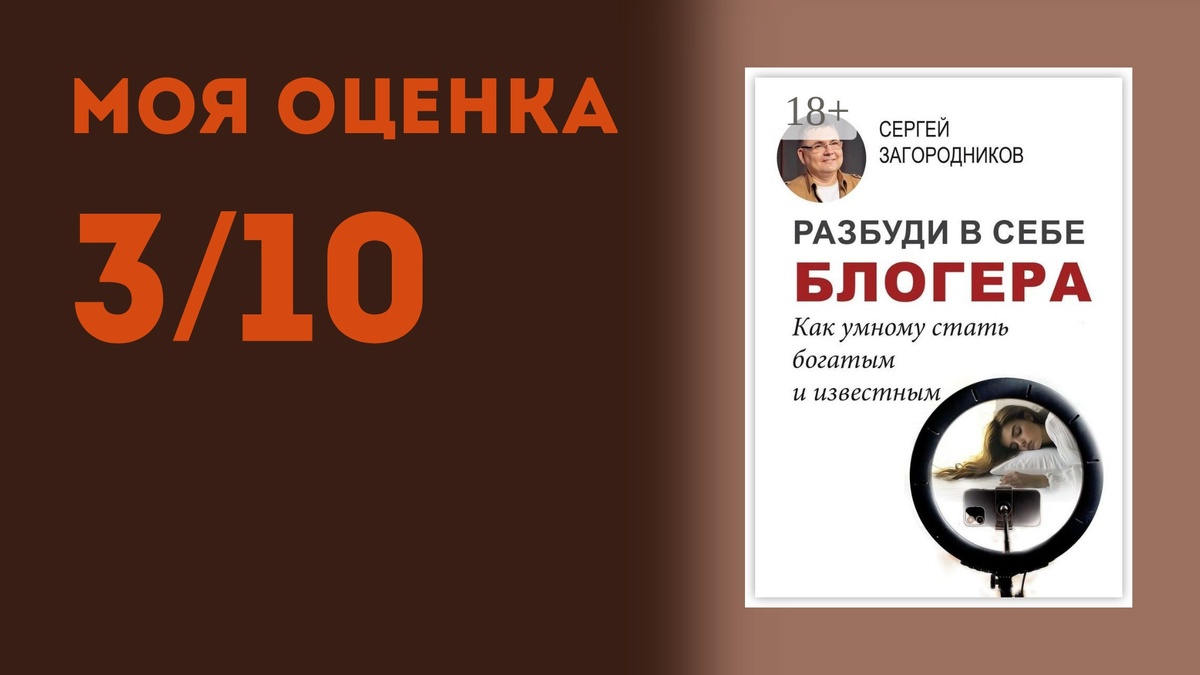 Создать карусель