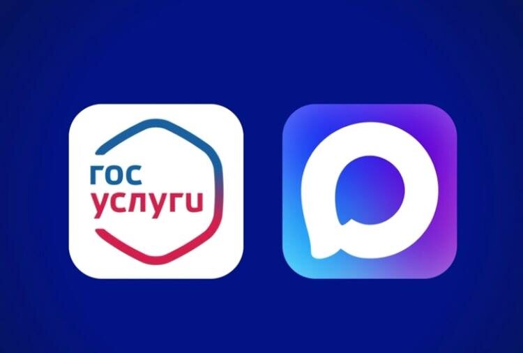    Фото: Минцифры