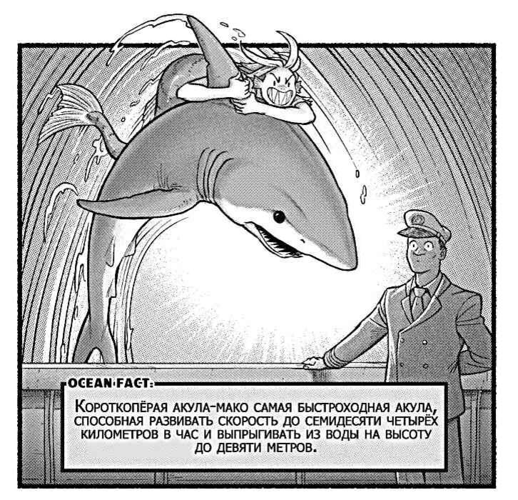 Пара кадров из прошлых глав.