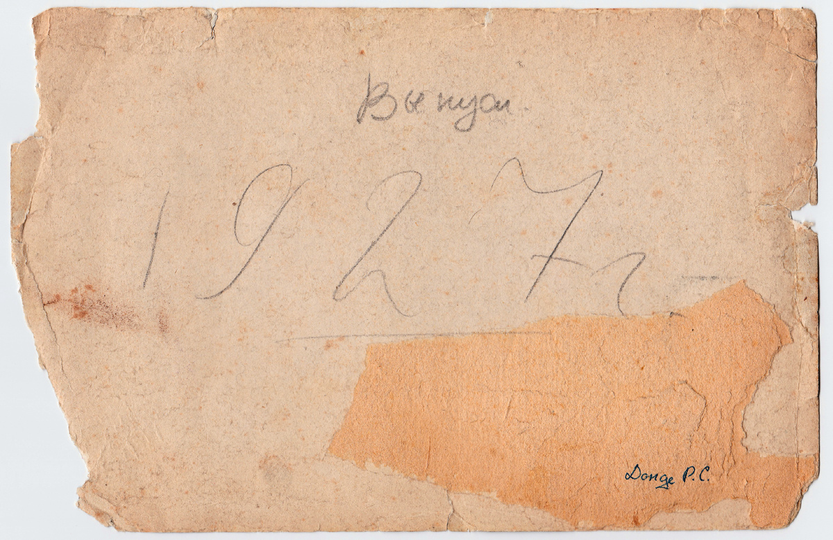 Собственность автора. 