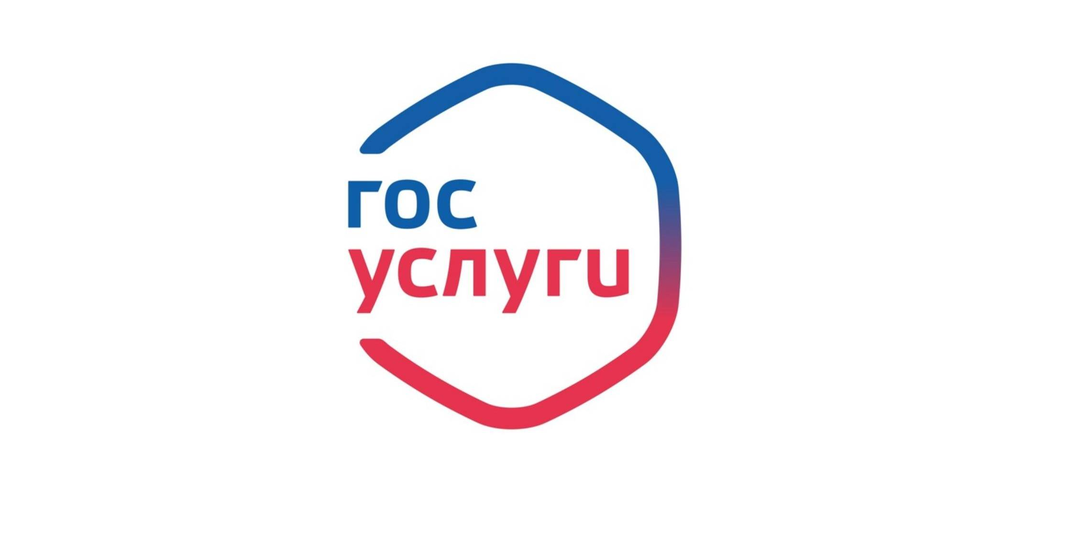 Договор аренды жилья теперь можно подписать через "Госуслуги"