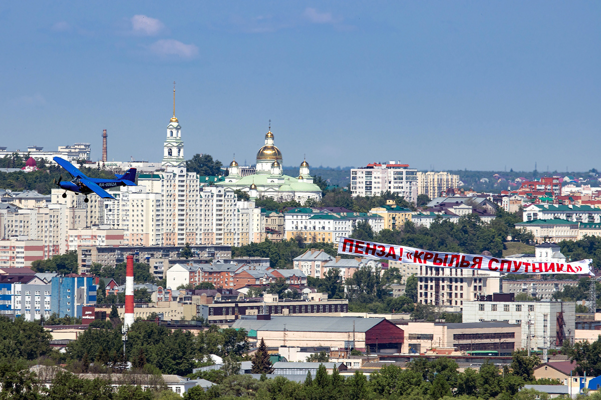 Пролет с баннером на фоне города перед открытием