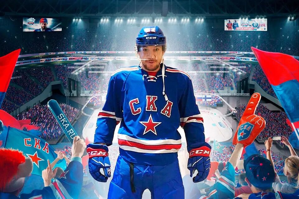    Фото: ХК СКА