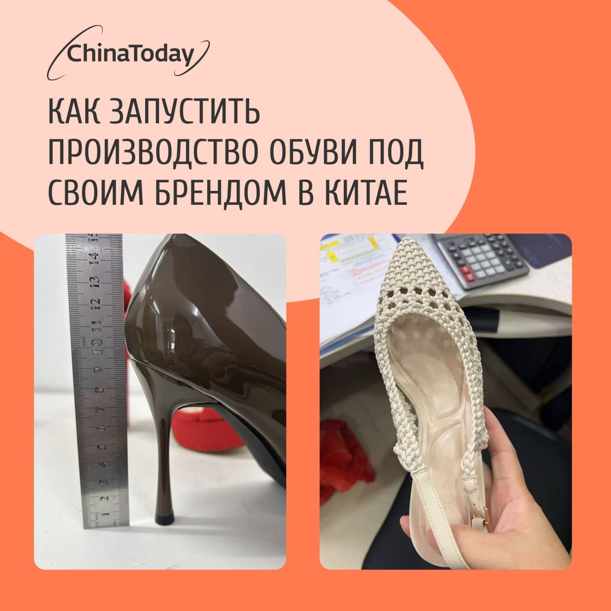 Референсы от клиента