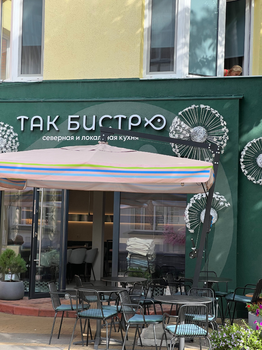 Зеленоградск, Курортный бульвар.