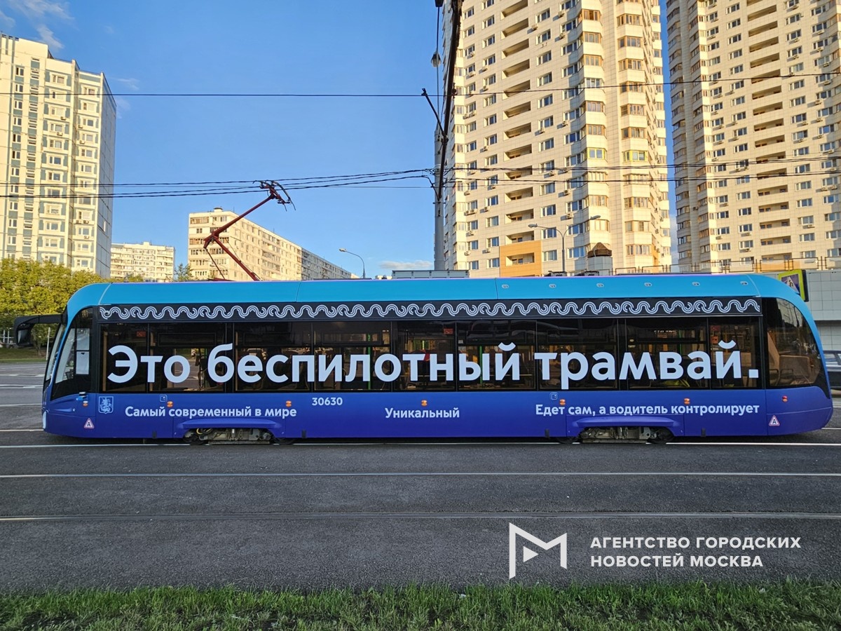 Фото: АГН Москва