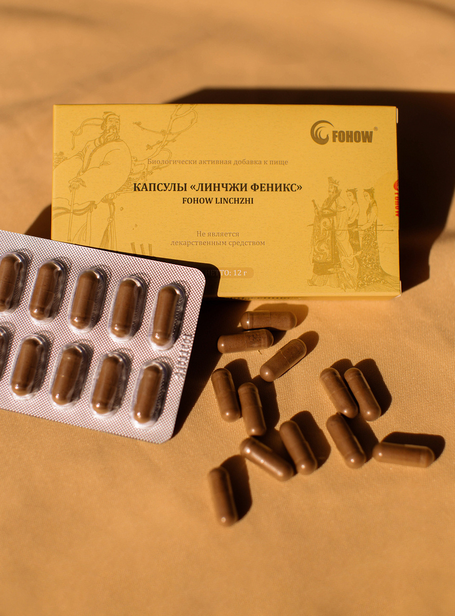 Капсулы "Линчжи Феникс"