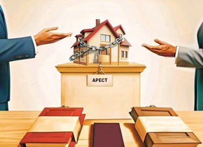 Обращение взыскания на совместное имущество бывших супругов