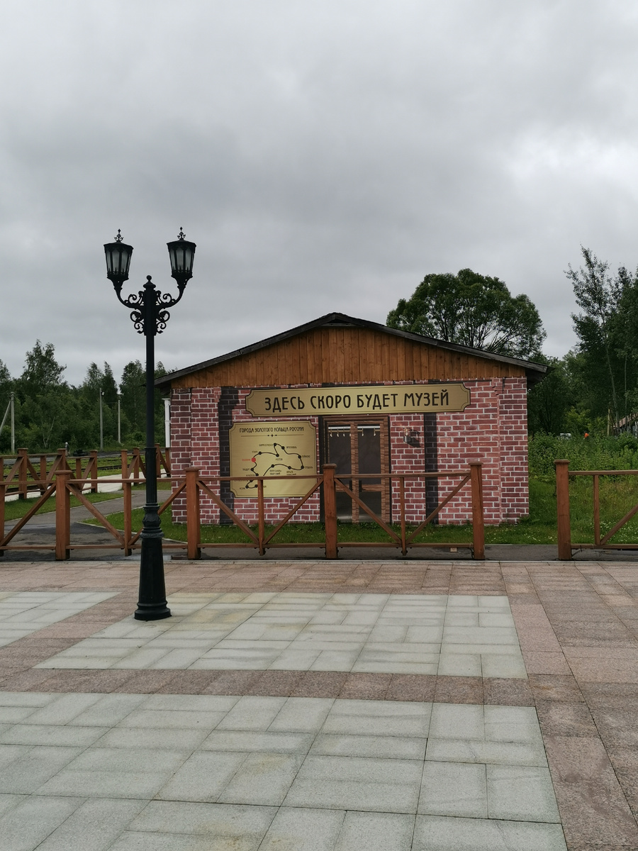 Будущий музей