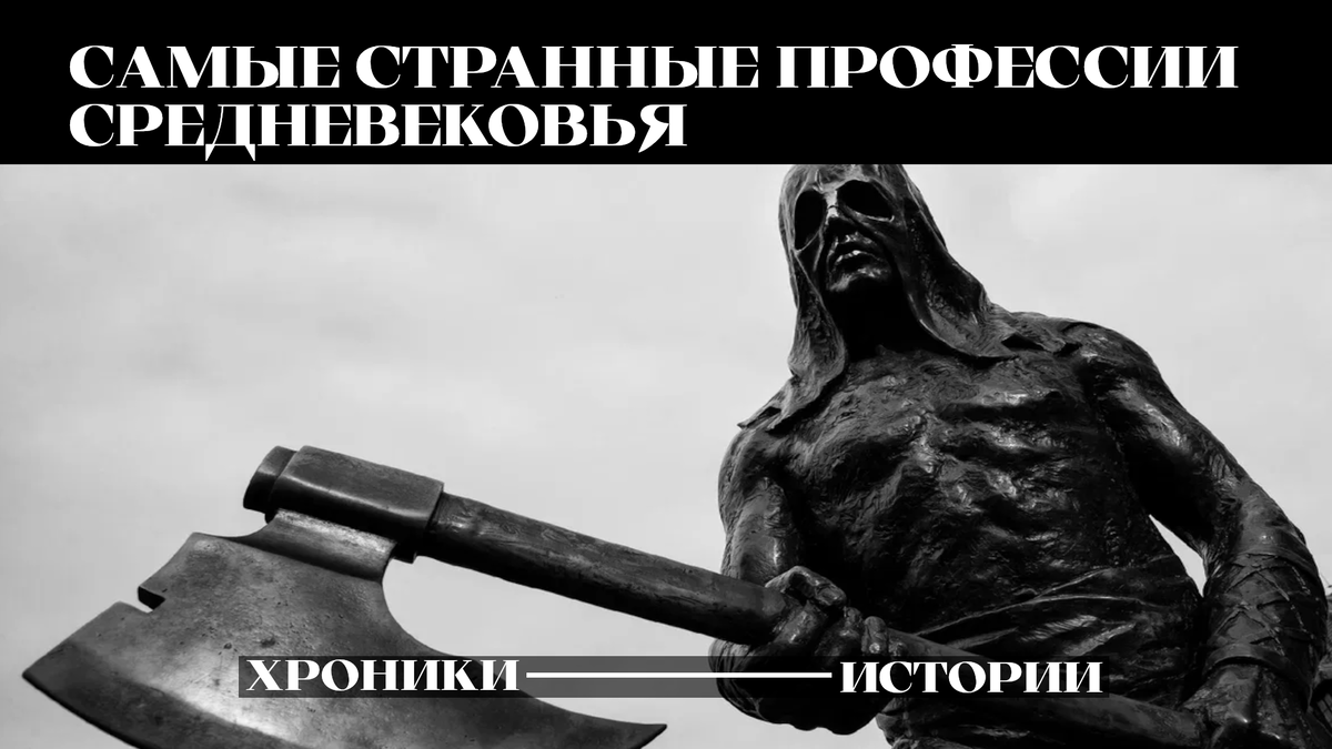 Тема статьи