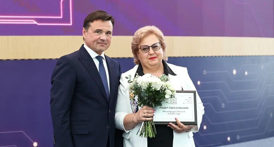    Пресс-служба губернатора Московской области