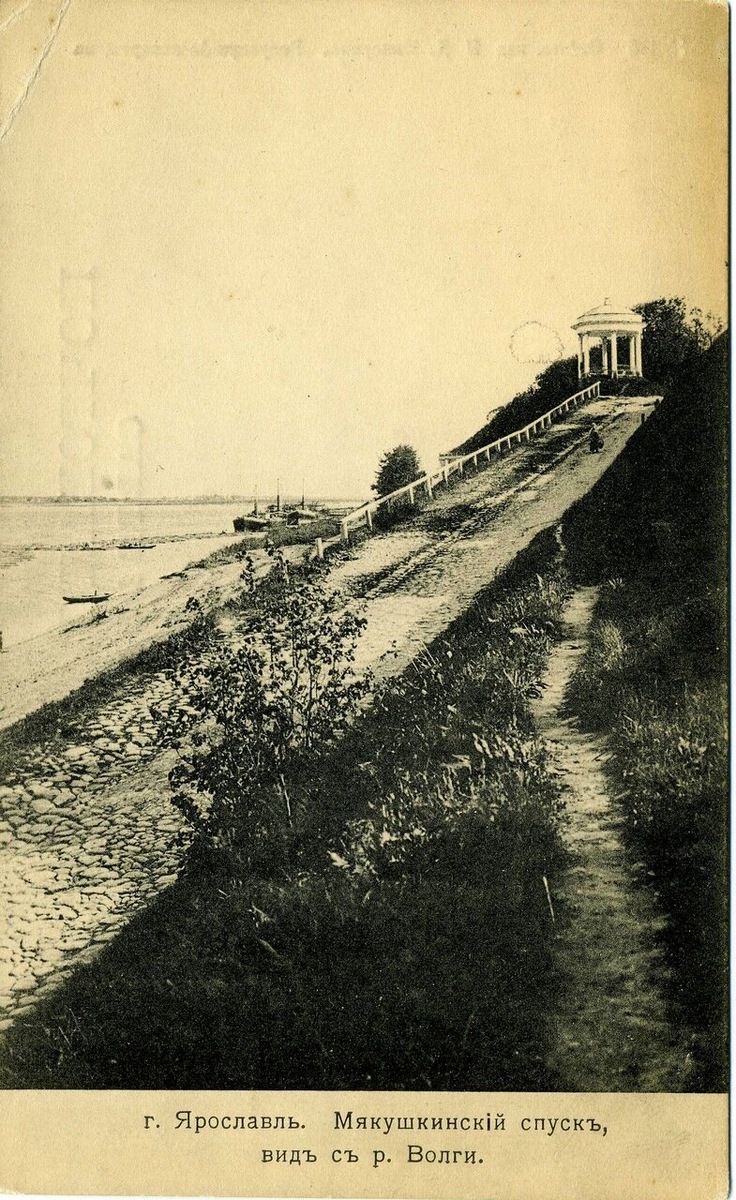 Мякушкинский спуск