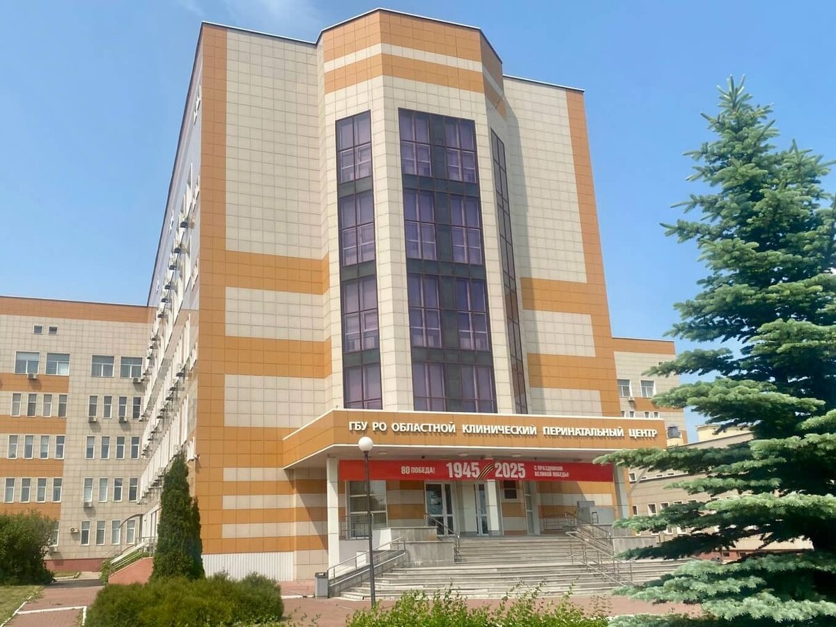    Фото: vk.com/perinatal_center_rzn