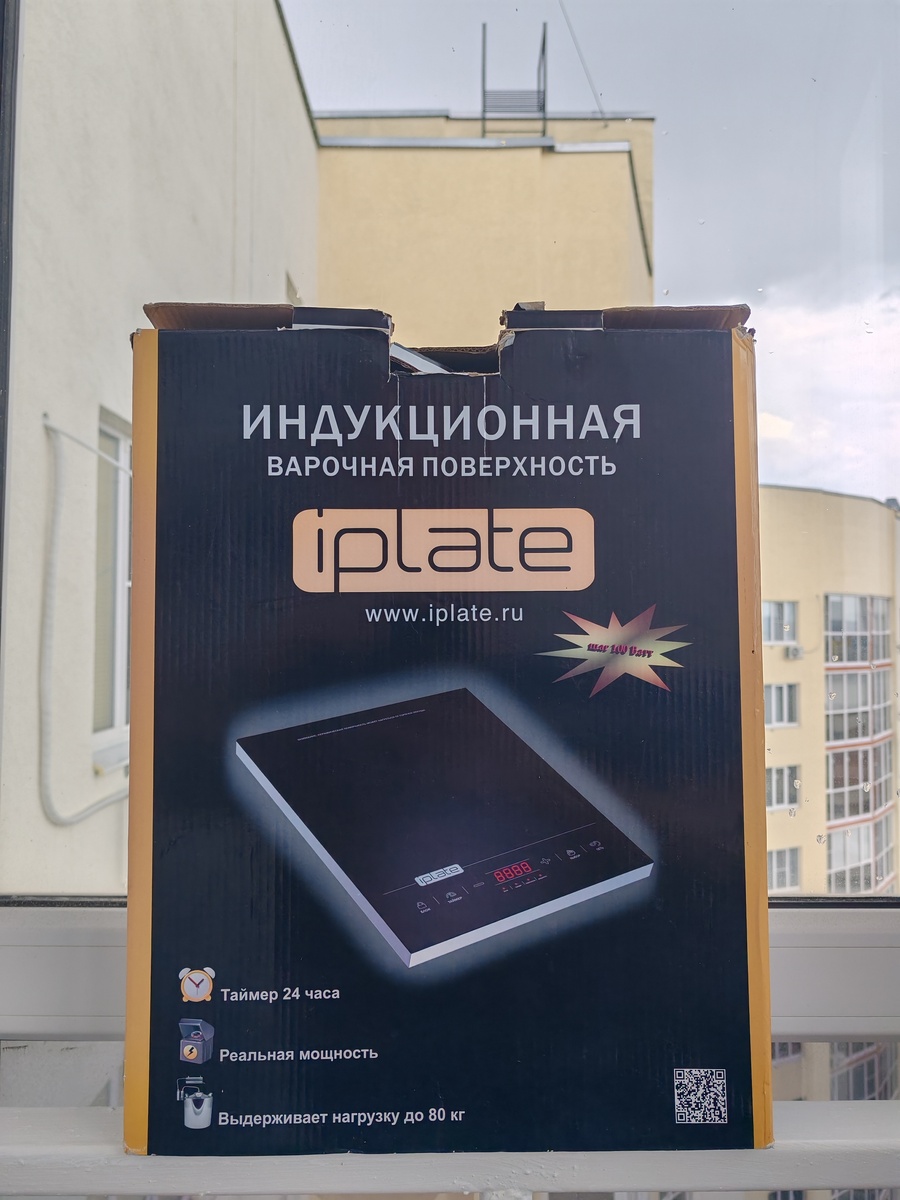 Очень надёжная и качественная плита.