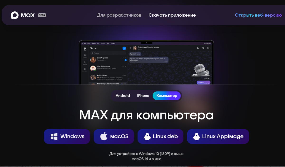 Скриншот автора