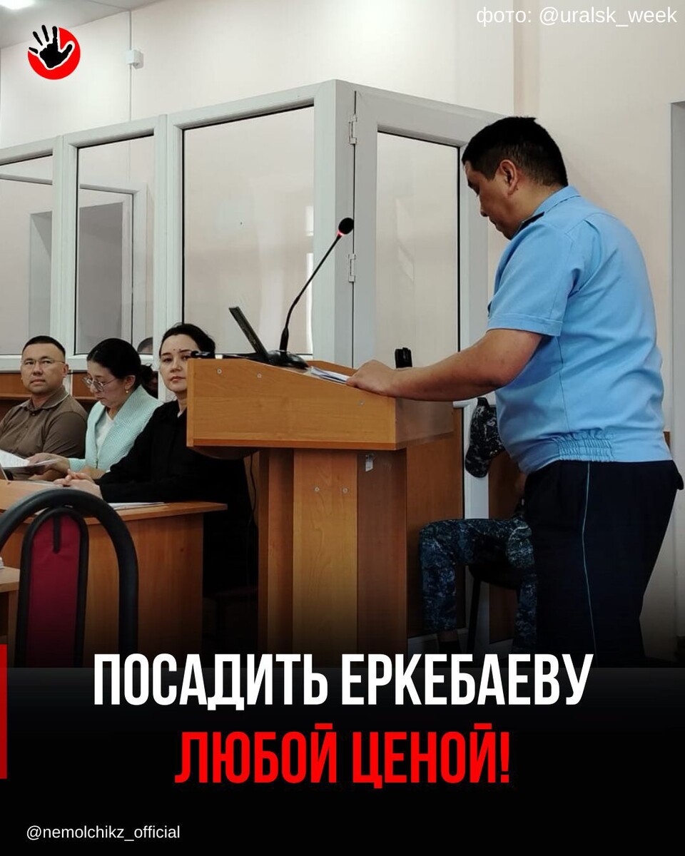 Фото: "Уральская неделя"