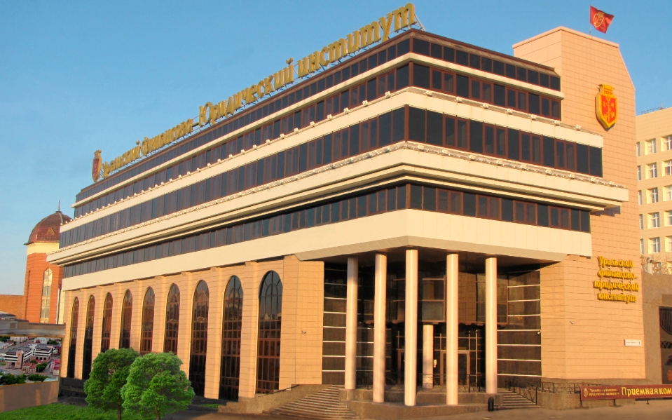 Уральский финансово-юридический институт. Источник: Яндекс картинки