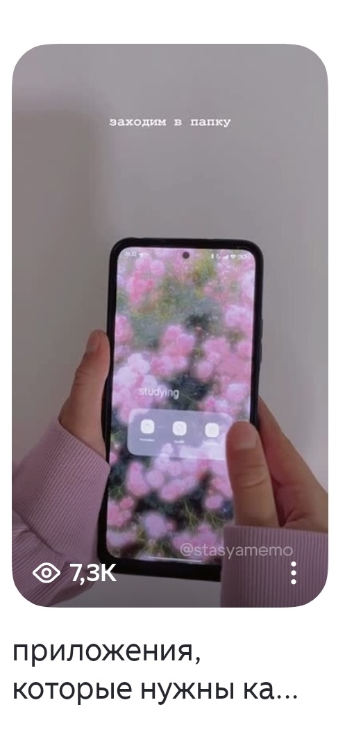 видео, набравшее бо́льшее количество просмотров